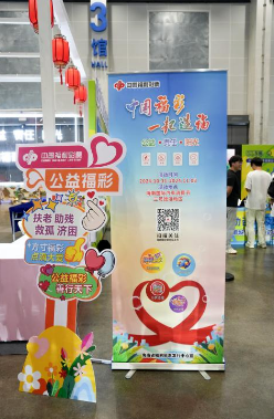 跨界融合品牌宣传活动2 跨界融合品牌宣传活动2