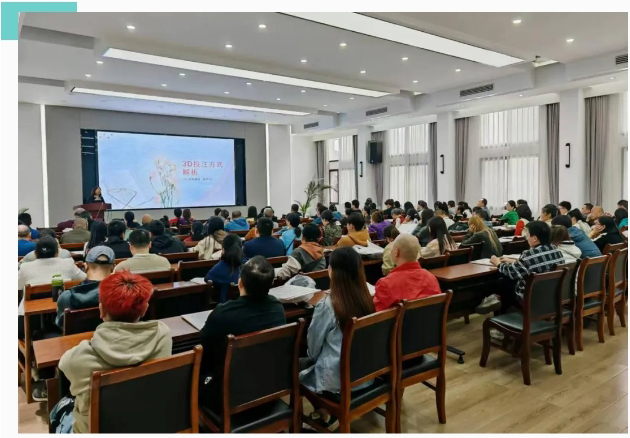 提升专业技能 激发市场活力 福彩3D游戏专项培训及线上竞赛圆满落幕！