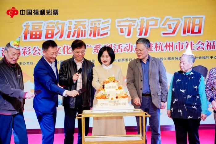 “坚持热爱 守护夕阳”杭州市社会福利中心25周年庆暨第十一届孝亲敬老嘉年华开幕式 “坚持热爱 守护夕阳”杭州市社会福利中心25周年庆暨第十一届孝亲敬老嘉年华开幕式