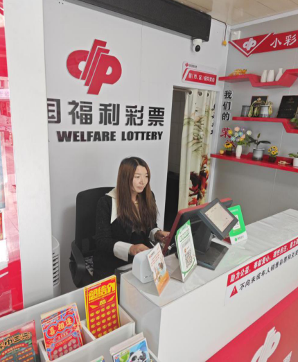 苏华：用心服务，温暖每一位彩友