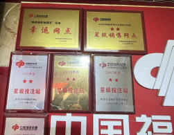 喜迎千万大奖，老店有妙招