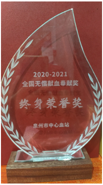 退伍不褪色，奉献福彩23载——记泉州福彩35050202销售网点代销者黄金表