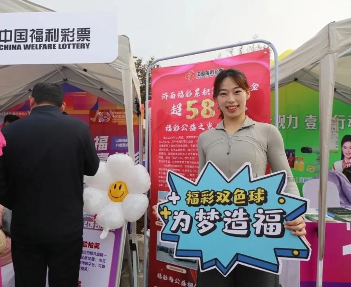 市民打卡体验福彩展区,可参与幸运大抽奖2 市民打卡体验福彩展区,可参与幸运大抽奖2