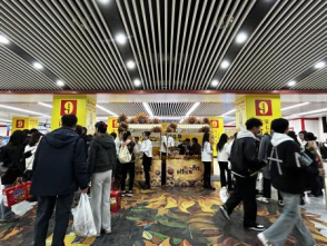 向阳而生 静待佳期 ——甘肃福彩开展“送你一朵向日葵” 公益品牌宣传活动