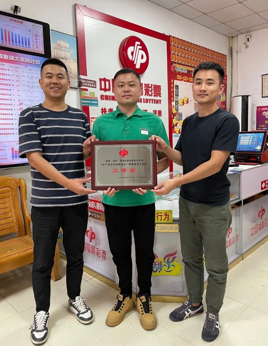 在一线为福彩事业添砖加瓦——记厦门福彩35023527销售网点代销者林银贵