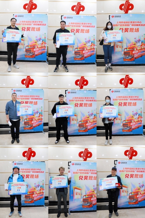 好礼周周送6 好礼周周送6