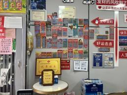 泰州福彩优秀销售员唐晨：用热情浇灌出幸运与希望