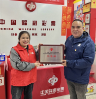 牢记党员责任使命 奉献福彩公益事业——记宁德福彩35031371销售网点孔兰弟