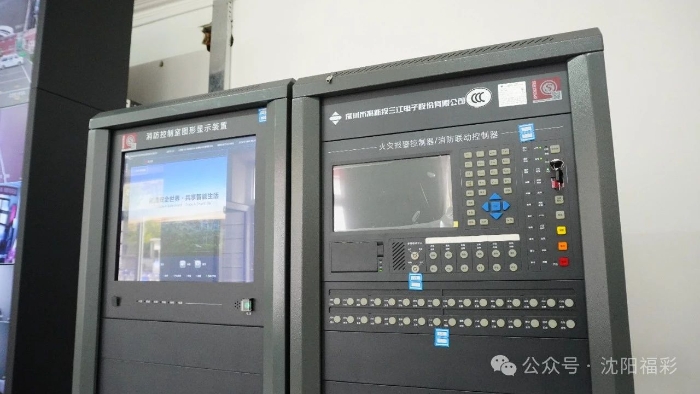 全面改造升级了消防监控报警系统2 全面改造升级了消防监控报警系统2