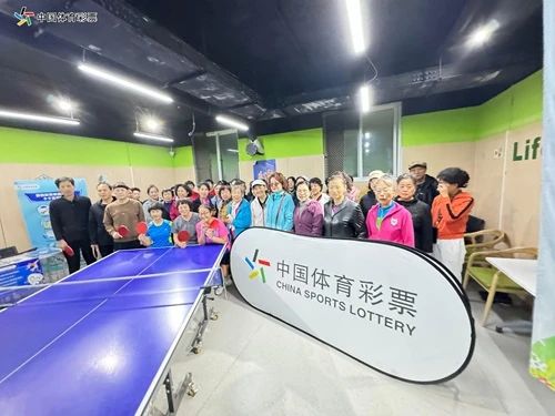 “公益体彩百姓身边活动”走进上地街道助力“红领杯”乒乓球赛圆满落幕