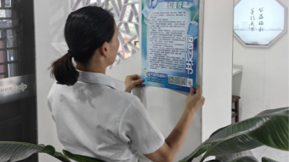 苏州：921家站点变身“清凉驿站” 为户外工作者送清凉