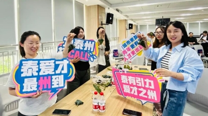 泰州：“泰有福·爱心驿站”项目获评泰州市高质量民政事业发展创新成果奖