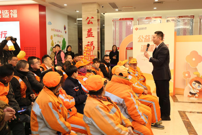 山东福彩“快乐吧”开展“公益惠民 温暖同行”公益活动