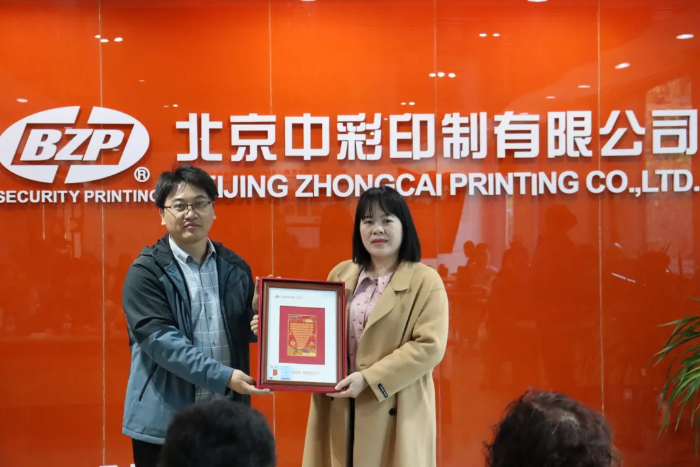 纪念彩票 纪念彩票