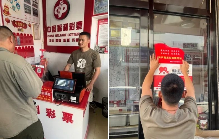 转换赛道，担当依旧——记南平福彩35094418销售网点代销者李闽江