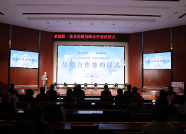 甘肃福彩与读者传媒签署战略合作协议