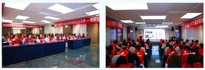 梦想与荣誉同行！“2024年内蒙古福彩新媒体精英业主竞赛——西部区”圆满结业！