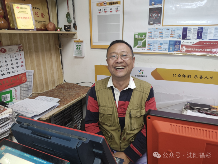 退伍不褪色，经营福彩站为民服务20年