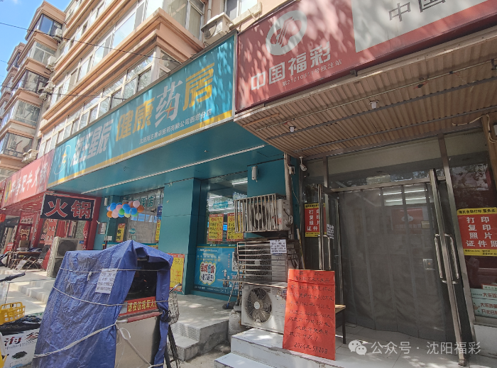 微信图片_20241209164054 微信图片_20241209164054