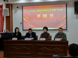 提升营销服务技能水平 打造优秀销售精英团队