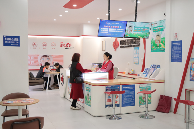 福彩爱心驿站3 福彩爱心驿站3