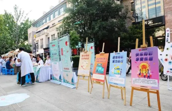 读懂年轻人才能同频共振2 读懂年轻人才能同频共振2