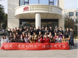 刮出公益小确幸 乐享中奖大欢喜——湖北福彩“走近刮刮乐”观摩团 探秘“梦工厂”