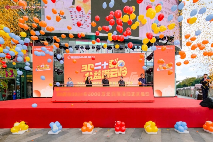 云南福彩开展“庆祝3D上市二十周年及8000万元派奖”主题活动2 云南福彩开展“庆祝3D上市二十周年及8000万元派奖”主题活动2