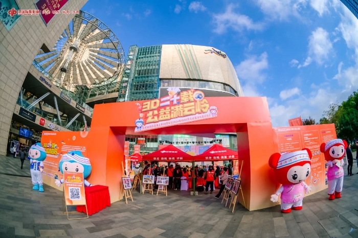 云南福彩开展“庆祝3D上市二十周年及8000万元派奖”主题活动3 云南福彩开展“庆祝3D上市二十周年及8000万元派奖”主题活动3