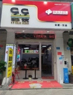 福彩+饮品 感受双倍快乐——探访莆田“彩饮”时尚主题店