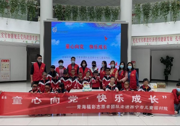 公益志愿服务 公益志愿服务