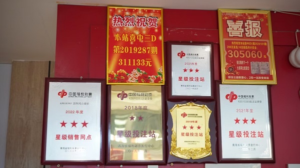 福彩63010393号站1 福彩63010393号站1