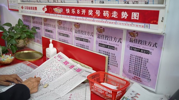 福彩63010393号站2 福彩63010393号站2