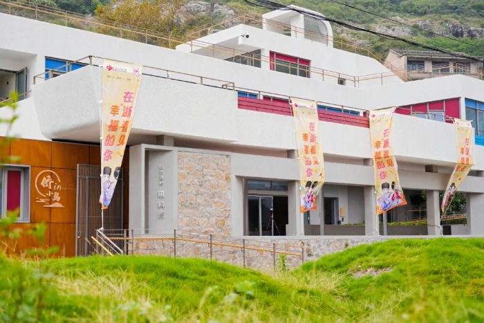 舟山站活动走进由福彩公益金支持建设的普陀区白沙岛白沙港村居家养老服务中心照料点。 舟山站活动走进由福彩公益金支持建设的普陀区白沙岛白沙港村居家养老服务中心照料点。
