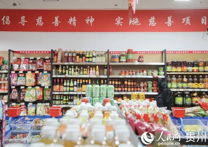 培爱慈善超市一角。 培爱慈善超市一角。