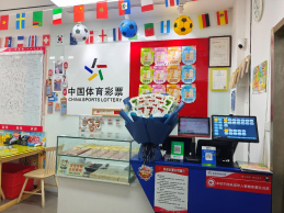 “体彩+”新模式 打造沉浸式体育空间