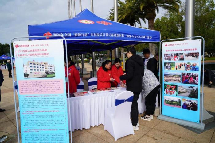 微信图片_20241226134258 微信图片_20241226134258