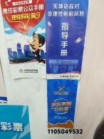 落实“合法合规”，北京体彩一直在行动