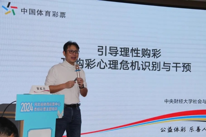 张红川教授 张红川教授