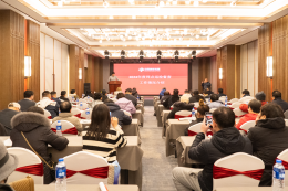 上海福彩开展2024年销售网点销售员及代销者专题培训