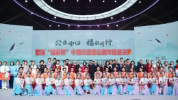 首届“福彩杯”中原戏迷擂台赛年度总决赛圆满举行