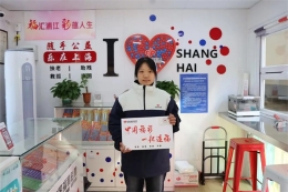 寒冬送暖，上海福彩为销售网点纳福添彩