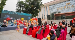 福聚桂博迎新岁 彩绘美好新篇章