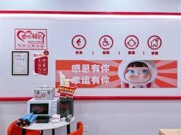 上海福彩推进销售网点焕新，打造公益新窗口