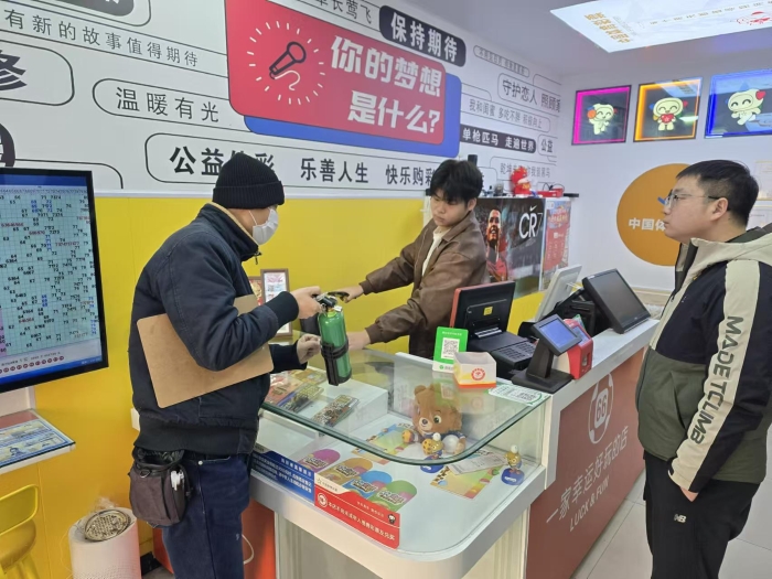 廊坊福彩开展全市福彩投注站 安全生产大检查
