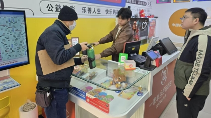 廊坊福彩开展全市福彩投注站 安全生产大检查