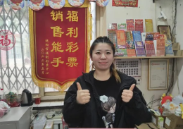 90后福彩新星赵仁卓：用微笑与热情点亮公益之路