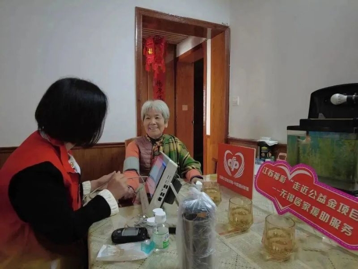 “益彩纷呈江苏行”江苏福彩公益金全媒体行动圆满结束