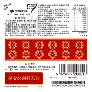 828379_300x300 828379_300x300