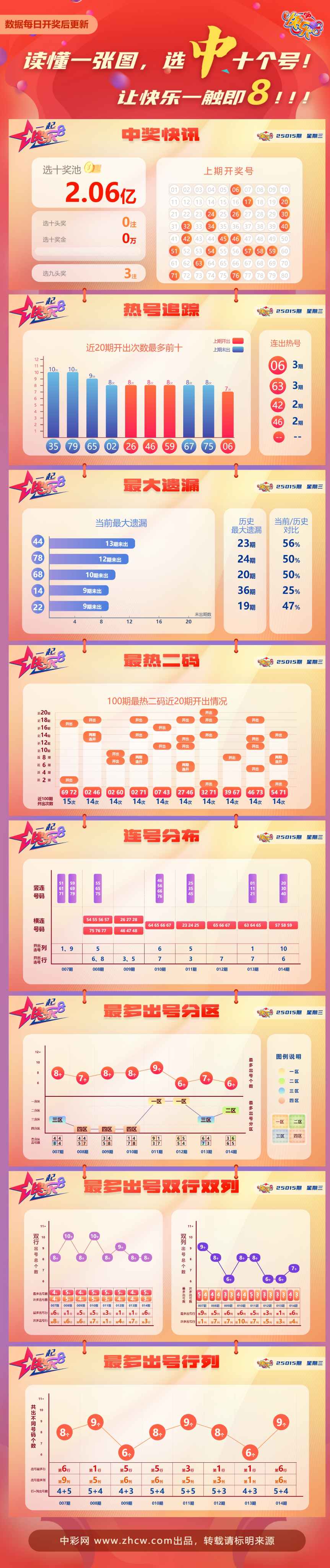 微信图片_20250115101712 微信图片_20250115101712